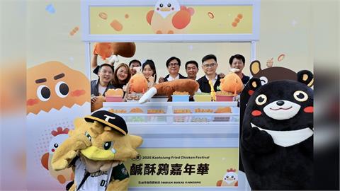 快新聞/賞戲獅甲、品鹹酥雞、逛青年攤車市集 陳其邁邀市民週末出門走走