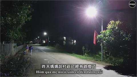 越南妞聽家鄉裝路燈超驚喜　羨慕台灣街道無人「依舊超明亮」