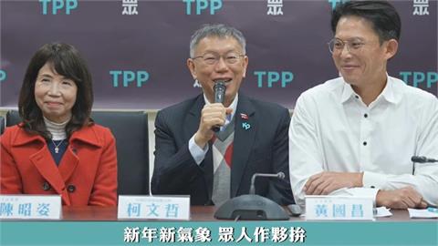 柯文哲被問是否「再戰2028總統大選」?他笑回29字:我先把2026的事做好