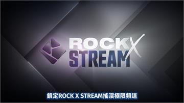 馬年春節神劇馬拉松陪你爽過年，開台首月驚喜「免費看」！