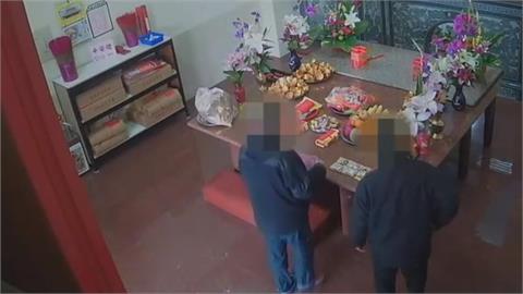雙胞胎兄弟聯手行竊　神明眼皮下偷供品