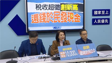最前線(影)／害怕大罷免？藍黨團凍刪民生預算再拋普發？媒體人：只想搶錢！
