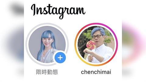 快新聞／為TWICE應援！陳其邁、黃捷頭髮藍了　他笑回：這還要問嗎？