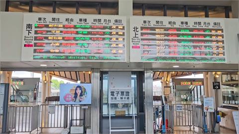 巴威風雨逼台! 週六高鐵全日自由座 台鐵午前對號列車全停駛