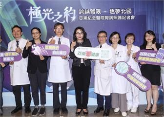 洗腎≠被綁在原地   他扛「40公斤透析用品」加拿大追極光圓夢