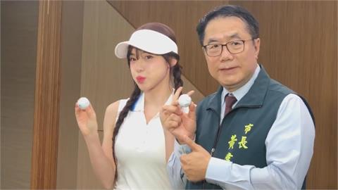 台南推廣高爾夫球運動觀光　李多慧踩線代言