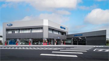Ford全新彰化展示中心暨專業服務廠盛大開幕　在地服務再升級