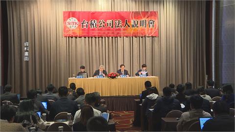 全球關注台積電週四法說會　朝野議員全力支持投資高雄