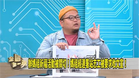 第一勇(影)／中二解顏行動 罷團衝二階曝「擺攤遭刁難」