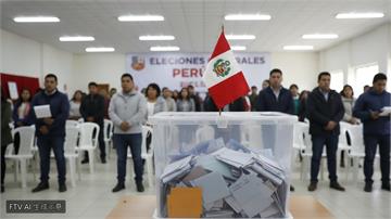 秘魯大選首輪計票進入尾聲　保守派 Keiko Fujimori 與左派桑切斯領跑