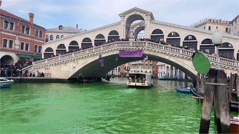 抗議氣候峰會沒具體進展！　環保人士「染綠」威尼斯運河