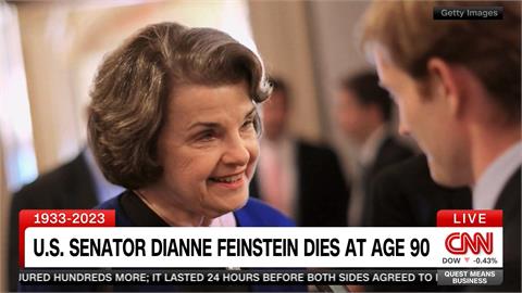 美國史上任職最久女參議員　傳奇人物范士丹辭世享壽90歲