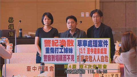 醉男酒瓶毆傷超商妹害牙斷　議員怒控：警竟放人走