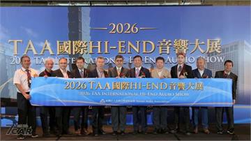 150 間展房、500 品牌參與，戶外汽車改裝專區同步亮相　2026 TAA 國際 HI-END 音