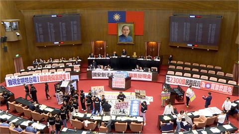 轟政院普發現金「講不清」　立院民進黨團大會砲聲隆隆