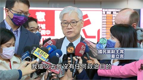 傳夏立言將會見王滬寧　民進黨怒批：把人民當笨蛋嗎？