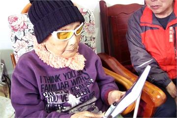 苗栗110歲人瑞辭世  「圖像電話簿」成絕響