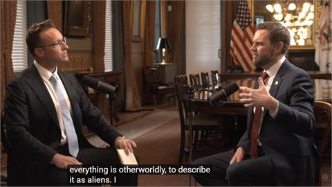 美副總統范斯「著迷UFO」喊任內解密！驚揭外星人是「惡魔」非太空生命體？