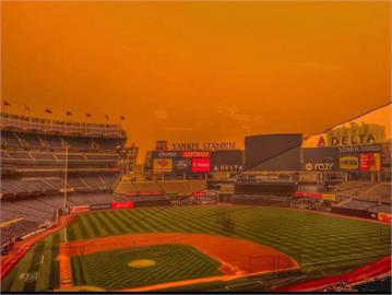 MLB／加國野火霧霾襲美！紐約「空氣品質史上最差」洋基賽事被迫延期