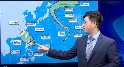 快新聞／中颱蘇拉「這兩天」最影響台灣！　雨勢來襲時間曝