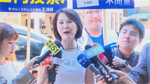 快新聞／羈押禁見竟透過律師傳話？王鴻薇稱接到黃呂錦茹關心　林智群轟：豬隊友
