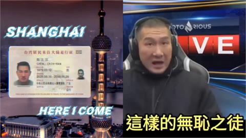館長昔嗆「赴中無恥之徒」片段全遭挖！八炯酸「1句」全網笑翻：我們懷念他