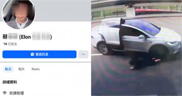 獨／特斯拉違規招攬非首次！自稱小「Elon」　西門町舉牌攬客往返桃機