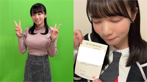 快看不到地圖！日本24歲美女主播「自帶山脈」報氣象網害羞：在播什麼