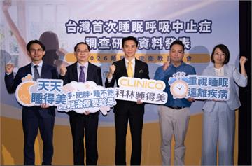 【有影】睡覺打鼾恐非睡得香　調查揭近半國人有缺氧風險