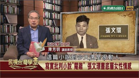 鄉下人婦愛上跛腳畫家　知名小說改編舞台劇扣人心弦
