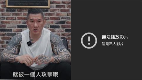 館長控員工遭暴打!竟被抓包76萬影片「設私人」…網譏:造謠翻車了?