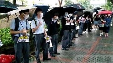 抗議校方打壓言論自由！香港漢華中學生組人鏈高唱《願榮光歸香港》