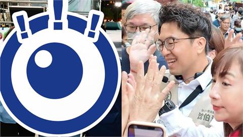 賴清德突猛搶黃世杰手機做1事！蔡英文竟嫌到爆虧「誰會教他們一下」…網狂點名沈伯洋