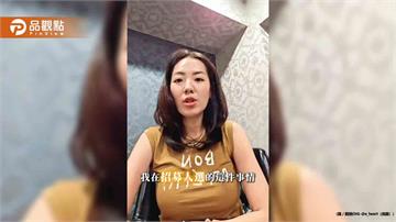 開4.5萬徵特助遭轟！劉伊心親上火線喊話「可談到12萬」