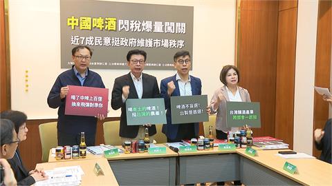 反中國啤酒傾銷！　財政部課臨時反傾銷稅保護本土啤酒