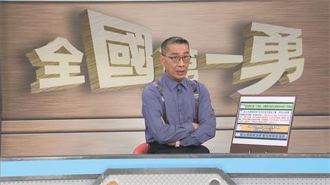 曝柯文哲任內北市房價91萬變113萬　《全國第一勇》來賓：他講居住正義就是蹭