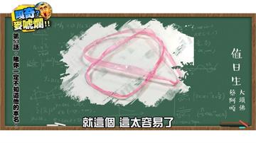 一堆人不知道 小吃店「紅色綁繩」叫啥名?正確名稱曝光