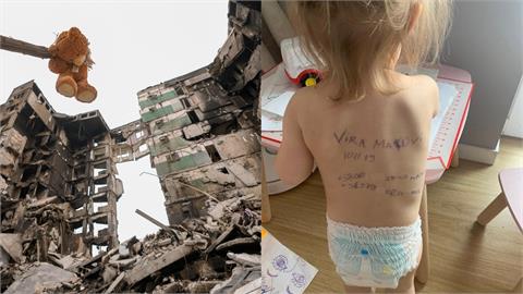 心碎一幕！烏克蘭母親在2歲女兒背上寫字：我死了或許別人會照顧她