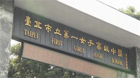 〈民視論壇〉翁達瑞－冷面笑匠區桂芝？
