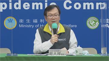 快新聞／今再增1例境外移入！ 莊人祥14：00記者會說明