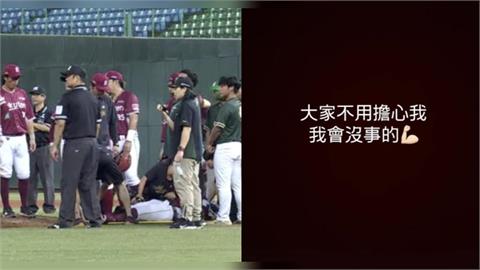 中職／遭強襲球擊中臉驚呆全場！桃猿投手莊昕諺被抬下場  限時動態報平安了