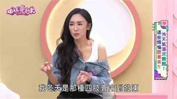 蔡允潔《姊妹亮起來》「差點燒掉整張床」！吹風機取暖下秒「砰」一聲