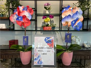 快新聞／柯布亞訪團赴台南參訪　蘭花生技公司特贈「馬紹爾國旗顏色蝴蝶蘭」