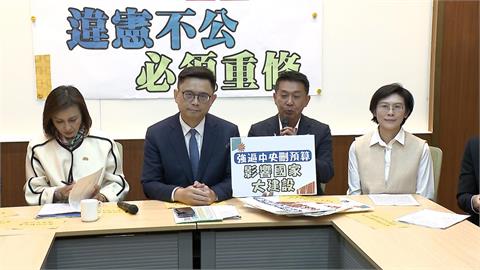 放下初選煙硝味！南.高綠委同台聲援財劃法再修法