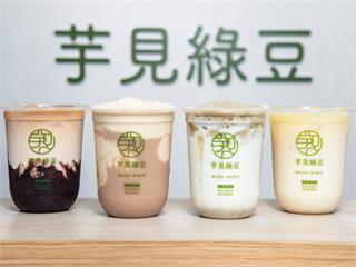 屏東飲品新亮點！招牌芋見系列超百搭，濃郁口感超幸福！