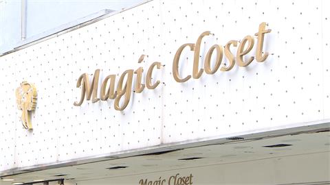 「魔法櫥窗」爆歇業260萬儲值金拿不回　負責人遭直擊開名車出入