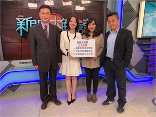 蔡賴競爭白熱化！綠營總統初選有變數？｜新聞大解讀