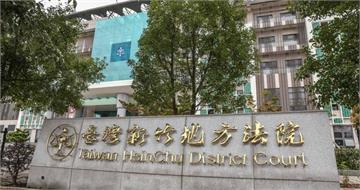 父嗜賭家暴40年「中風後卻要兒子養」　姑姑大義滅親新竹男免扶養義務