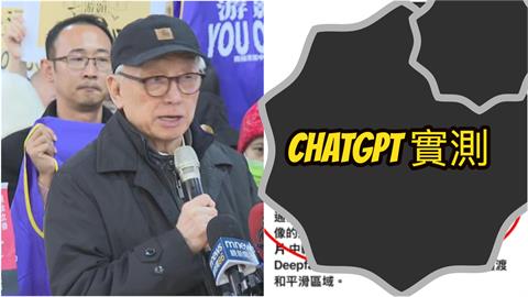 深藍名嘴「挖10年前私密事」開戰曹興誠！網丟圖ChatGPT「實測結果」曝
