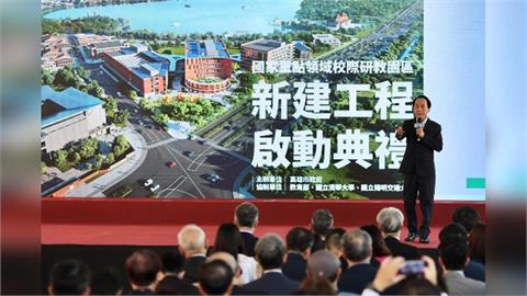 國家重點領域校際研教園區六大工程啟動  強化高階科技人才培育與產學研創能量